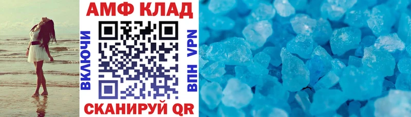 Амфетамин Premium  кракен как зайти  Тотьма 