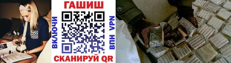 Гашиш Cannabis Тотьма
