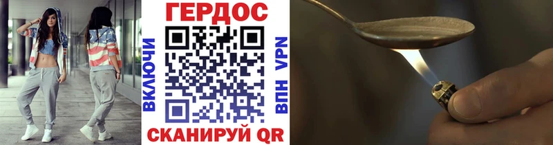 ГЕРОИН VHQ Тотьма