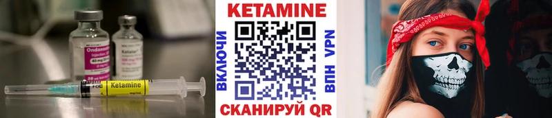 цены   Тотьма  blacksprut ТОР  Кетамин ketamine 