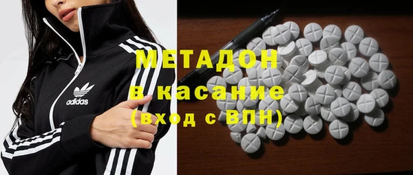 метадон Лихославль