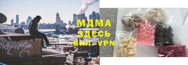 прущая мука Магадан