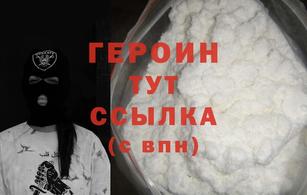 герыч Магас