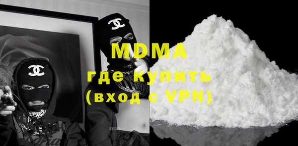 герыч Магас