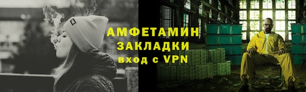 ALPHA-PVP Лиски