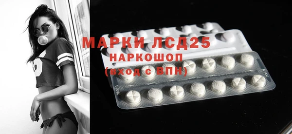 таблы Домодедово