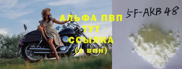 герыч Надым