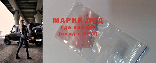 метадон Лихославль