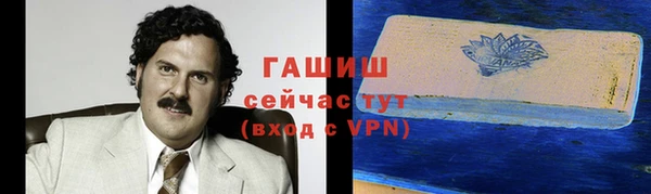 2c-b Березники