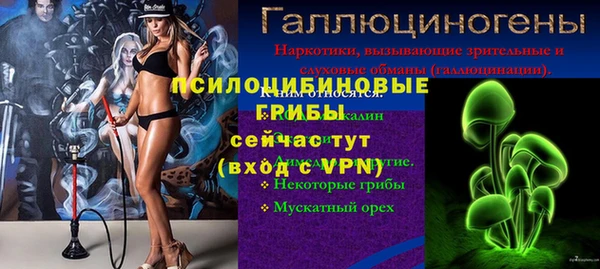 экстази Аркадак