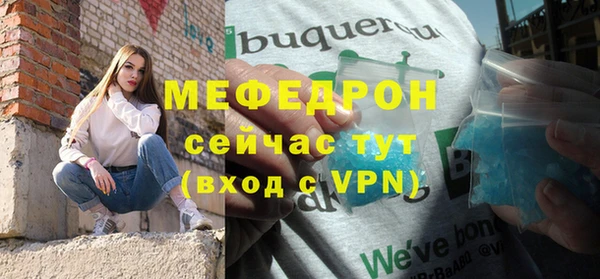 прущая мука Магадан