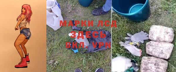 герыч Магас