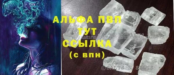 герыч Магас