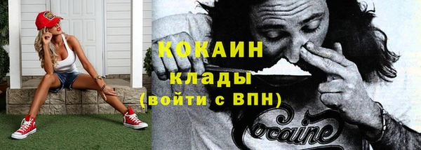 кокаин VHQ Щучье