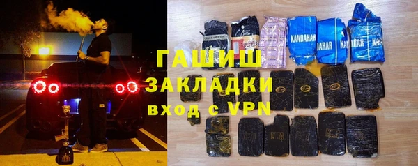 герыч Магас
