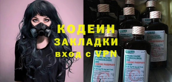 метадон Лихославль