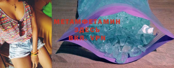 гашишное масло Щигры