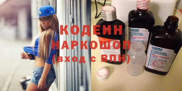 метадон Лихославль
