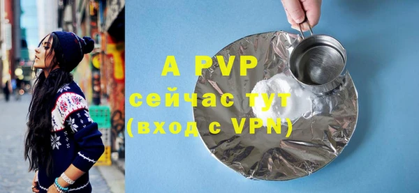 герыч Магас