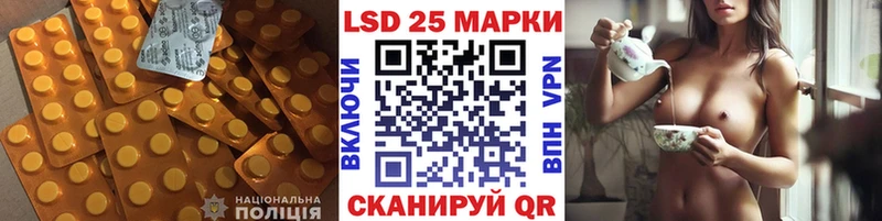 ЛСД экстази ecstasy  mega ONION  Тотьма  купить  