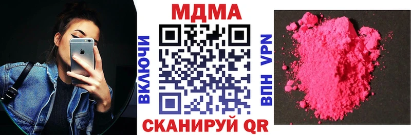 MDMA кристаллы  дарнет шоп  ОМГ ОМГ онион  Тотьма 