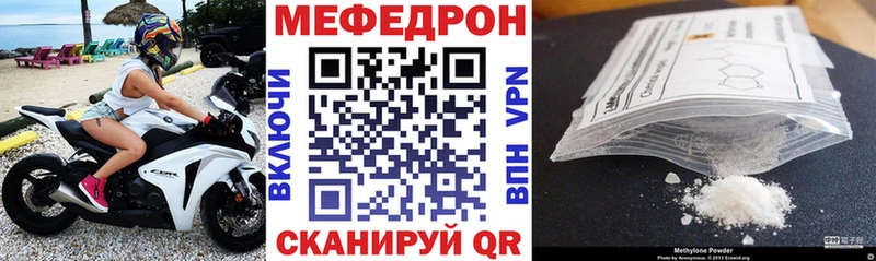 где продают наркотики  Тотьма  блэк спрут сайт  МЕФ mephedrone 