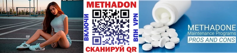 гидра онион  Тотьма  Метадон methadone 