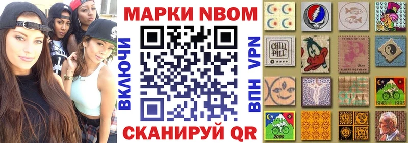 Наркотические марки 1500мкг  где найти   Тотьма 