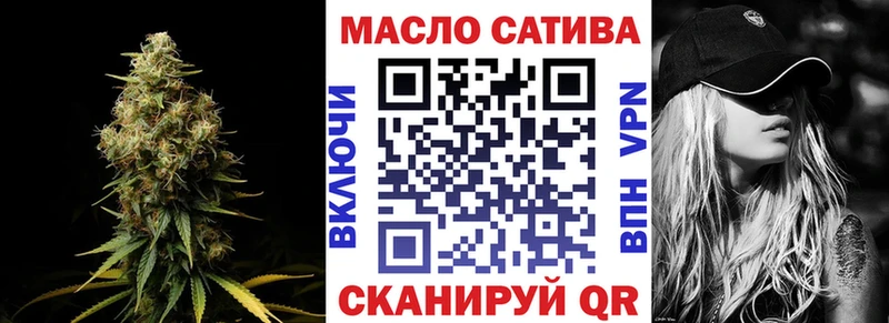 ТГК THC oil что такое Тотьма