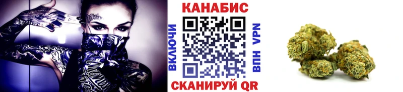 Шишки марихуана OG Kush  Тотьма 